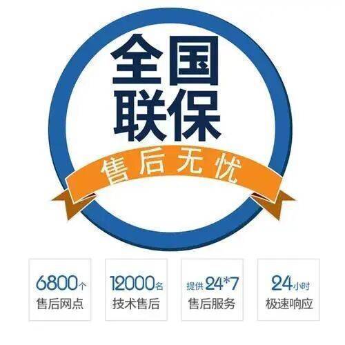 大连美的集 成灶服务中心